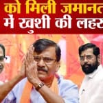 संजय राउत