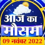 मौसम