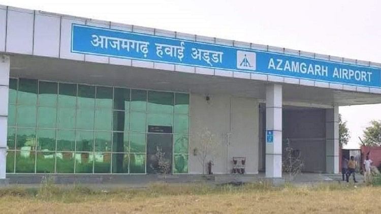 Azamgarh Airport Inaugurated Expected By Pm Narendra Modi With Ayodhya   Azamgarh Airport 1667996072 