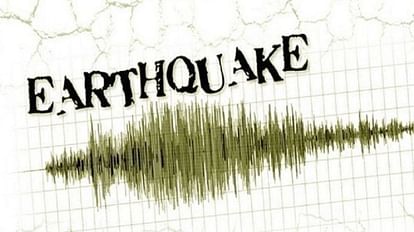 EMSC said Magnitude 7.7 earthquake strikes Indonesia