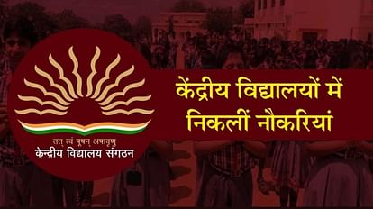 KVS Recruitment for 13404 tgt pgt non-teaching posts know how to apply december 5 on kvsangathan.gov.in