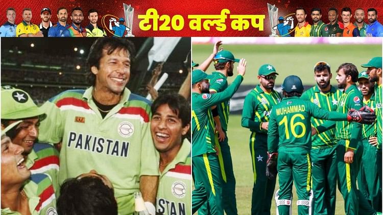 T20 World Cup 1992 World Cup Coincidences In Favor Of Pakistan Will Babar Azam And Company 3266