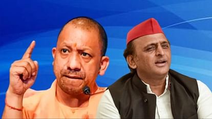 योगी आदित्यनाथ और अखिलेश यादव