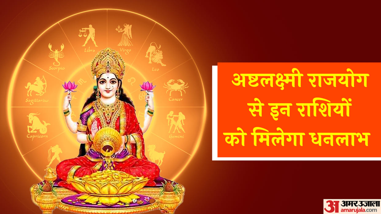 Ashtalakshmi Raj Yoga Shukra Grah Transit in Scorpio These Zodiac Sign Get More Profit