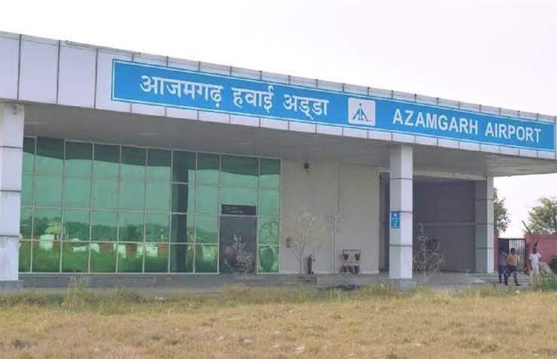 Azamgarh Manduri Airport first flight service Azamgarh to Lucknow
