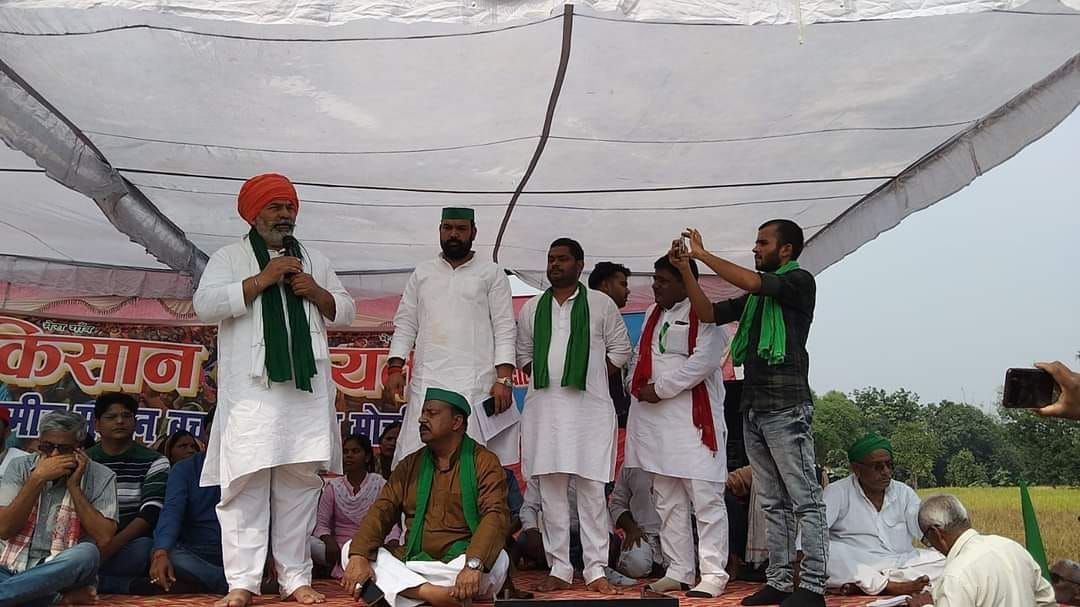 Protest for Azamgarh airport expansion Rakesh Tikait told  farmers do not fall into greed,