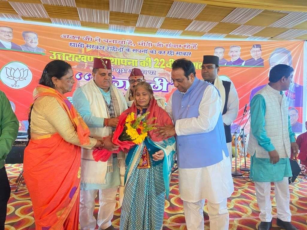 Uttarakhand State Foundation Day: BJP honored agitators and families of martyrs in 252 mandals