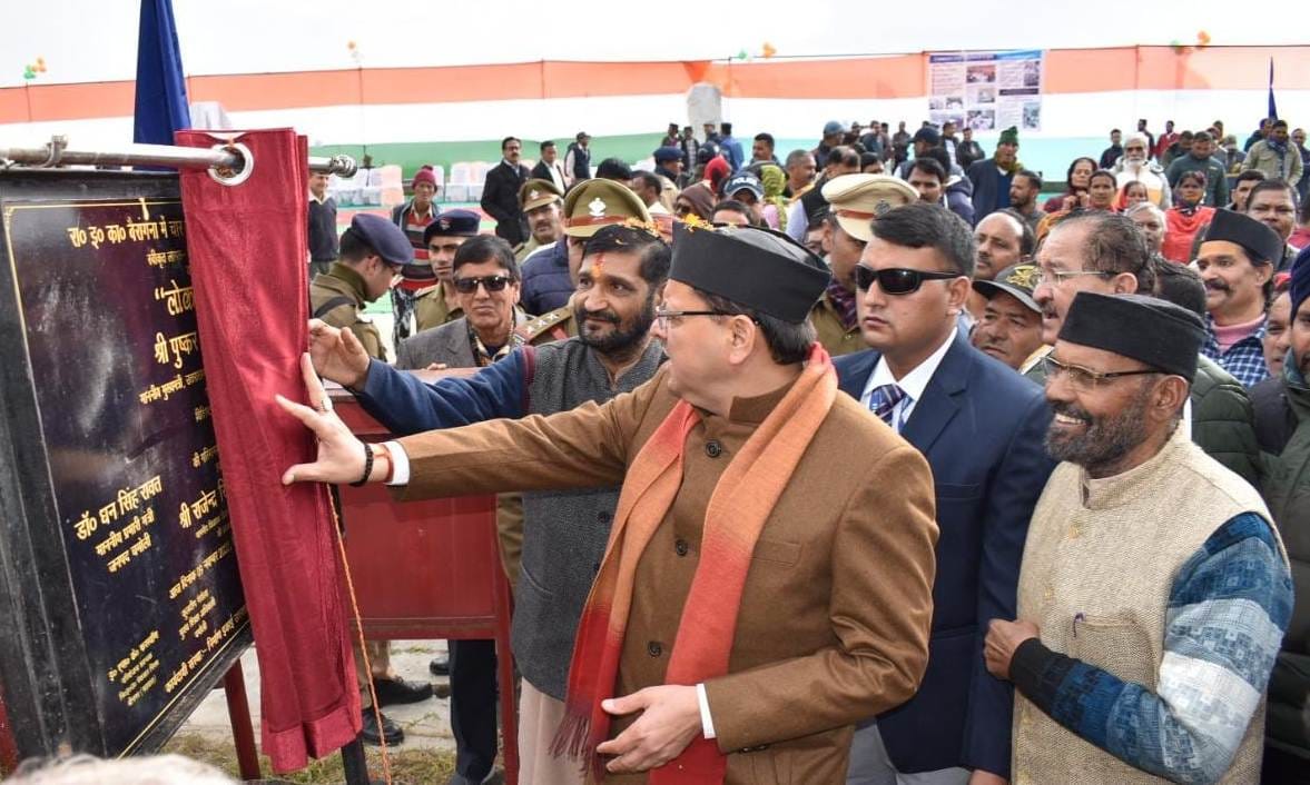 Uttarakhand State Foundation Day 2022: Development works worth 166 crores given to Gairsain