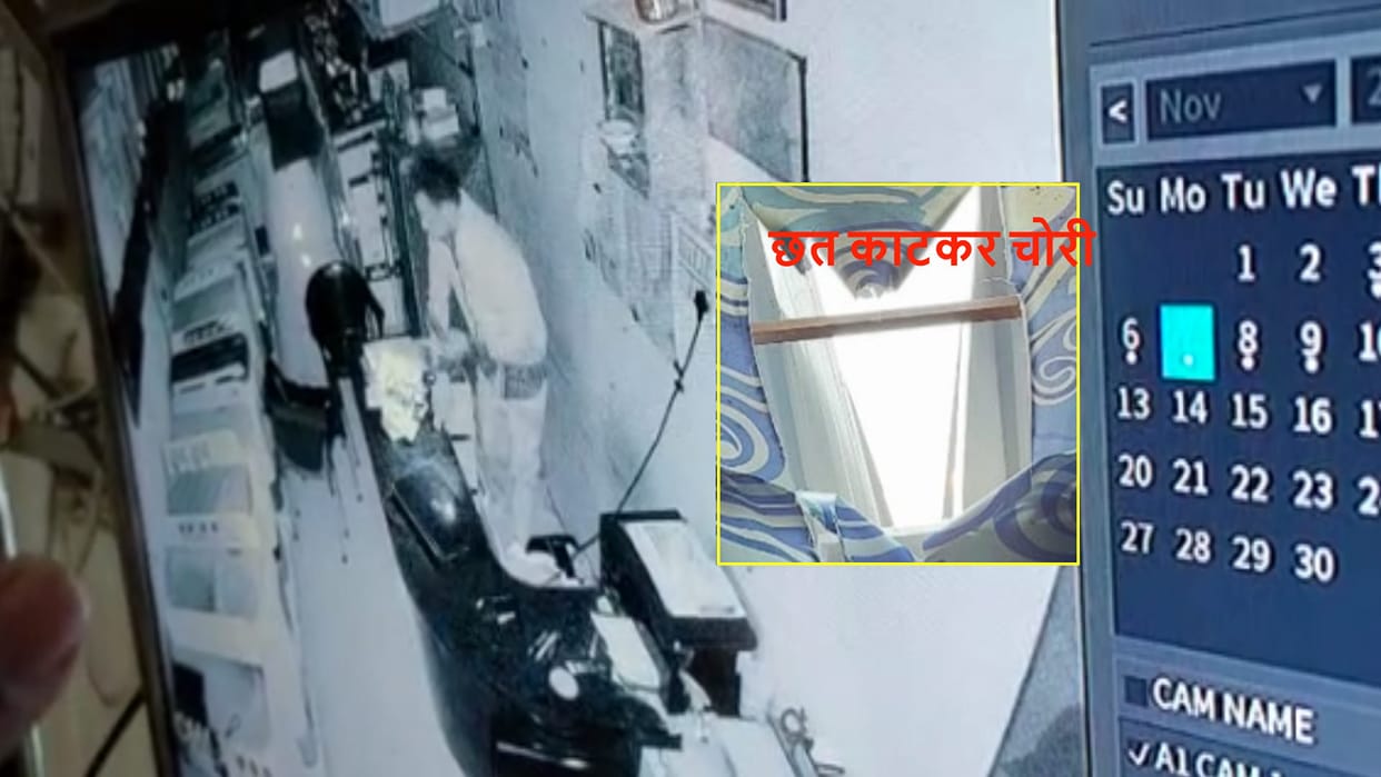 Thieves stole cash worth six thousand including 11 LEDs from electronic showroom in Bijnor