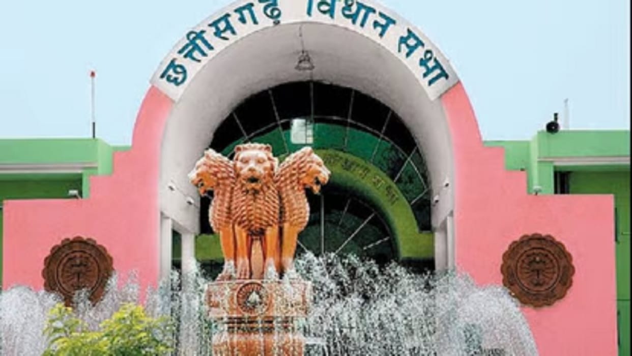 bhupesh govt will convene special session on tribal reservation issue