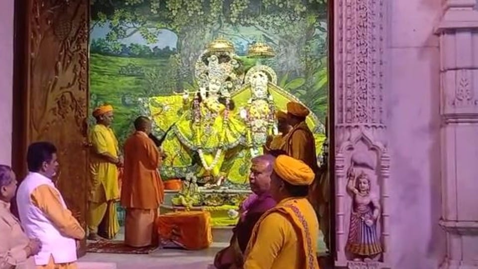 CM Yogi Adityanath performed worshiped at Shri Krishna Janmabhoomi Mathura