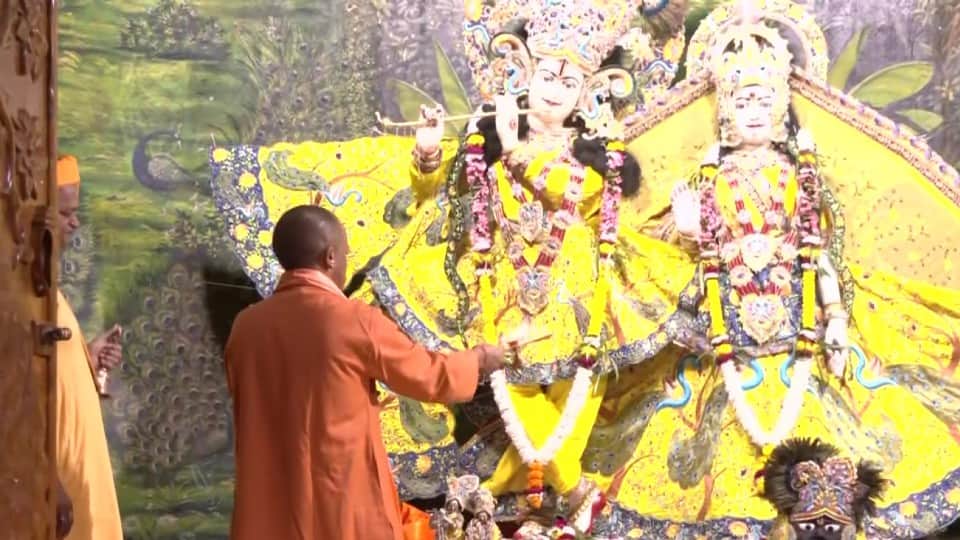 CM Yogi Adityanath performed worshiped at Shri Krishna Janmabhoomi Mathura