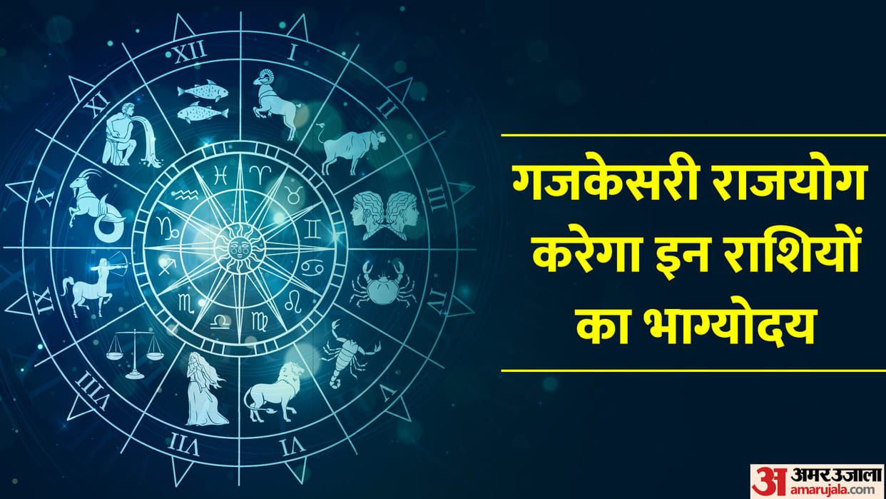Guru Grah honge Margi Planet Will Margi In November 2022 These Zodiac Sign Luck Can Be More Shine