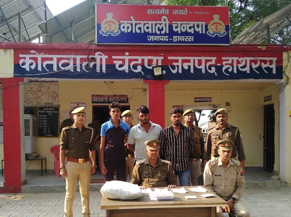 Hathras: Students studying in 11th and 12th had looted the finance worker