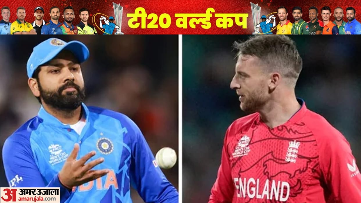 IND vs ENG: भारत-इंग्लैंड में से किसे मिलेगी टी20 वर्ल्ड कप फाइनल में जगह? शाहिद अफरीदी ने लिया इस टीम का नाम