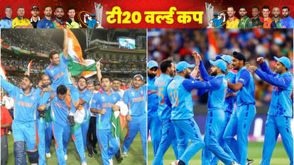 2011 विश्व कप जीतने के बाद टीम इंडिया और 2022 विश्व कप में टीम इंडिया (दाएं)