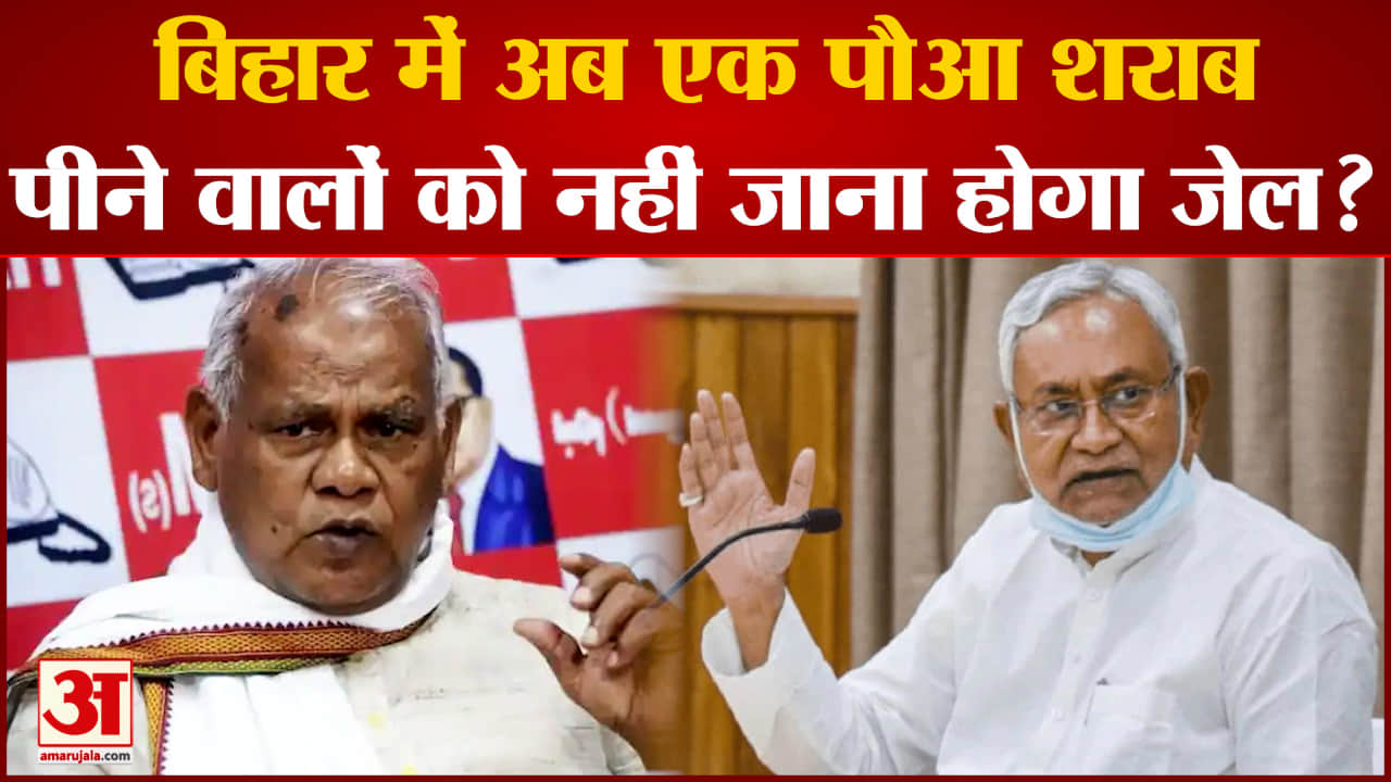 जीतन राम मांझी