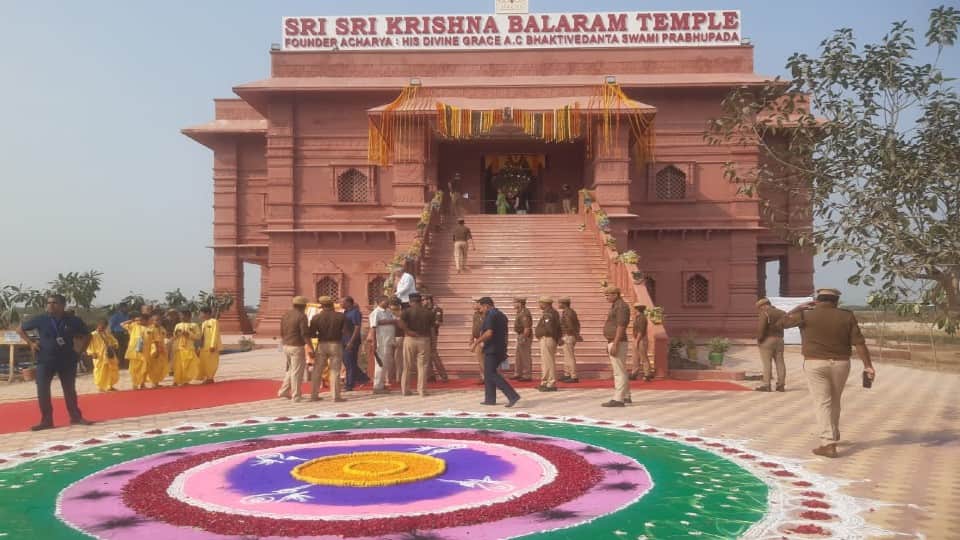 CM Yogi Adityanath inaugurated Krishna Balram Temple of ISKCON in Mathura