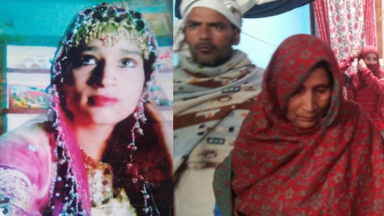 Double Murder: Mama gave a dreadful death to mother of three children along with her lover in Baghpat