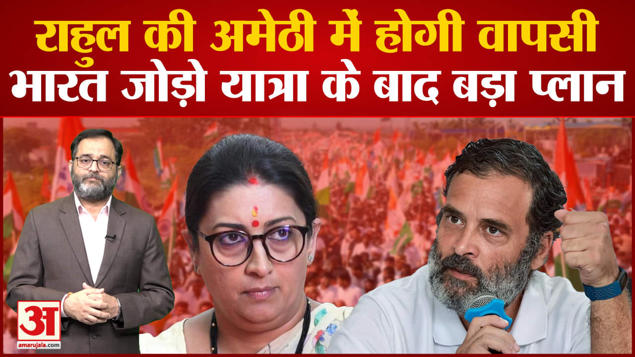 राहुल गांधी