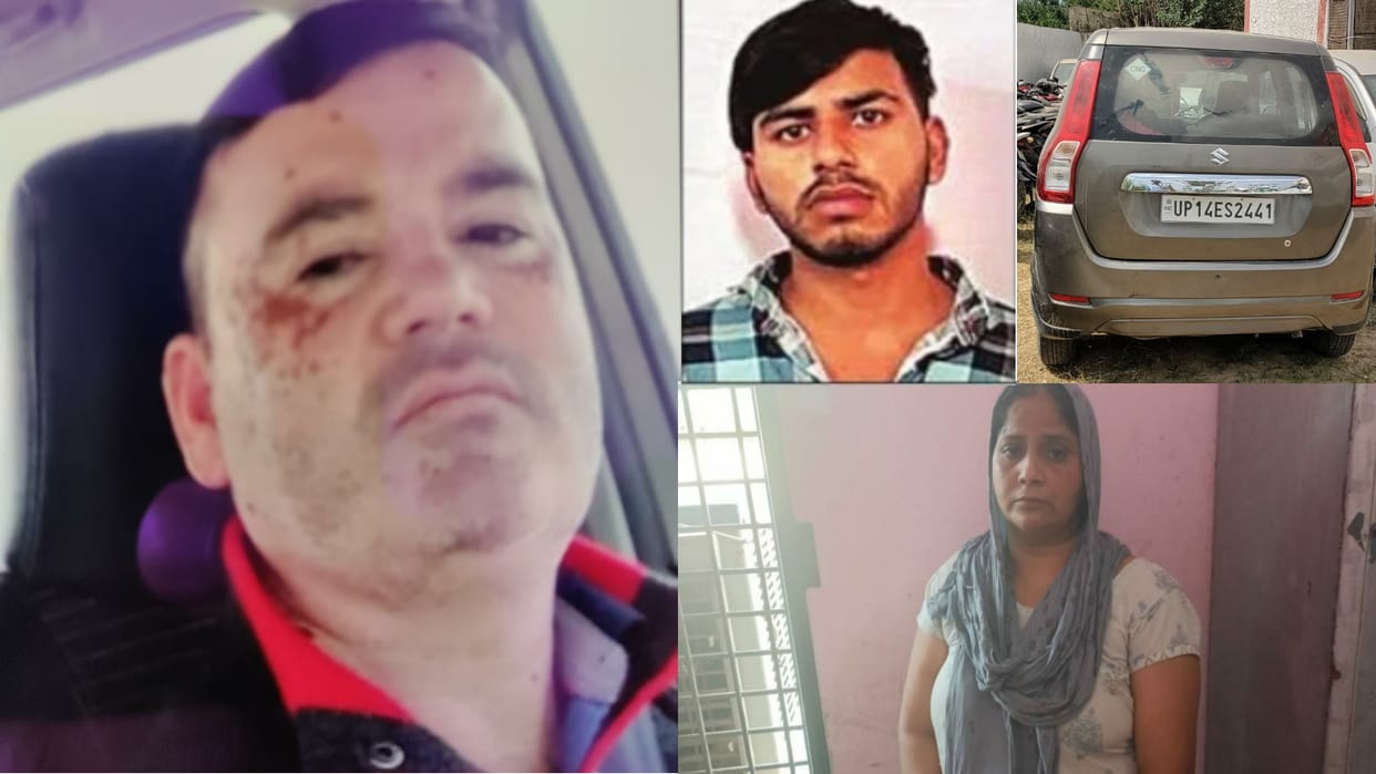 New twist in Saraf Amit murder case Daughter lover also arrested by ghaziabad police