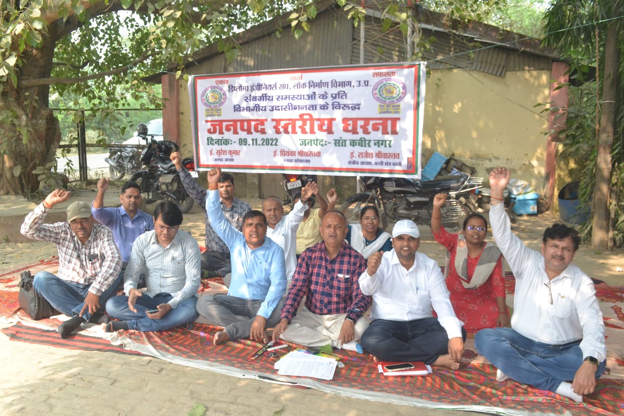 Diploma Engineers staged a sit-in at the Provincial Block Office