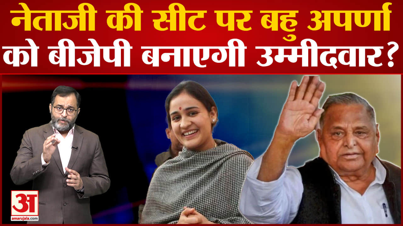 उत्तर प्रदेश