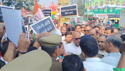 Congress protest increasing cases of dengue in Varanasi said yogi government is hiding real figures