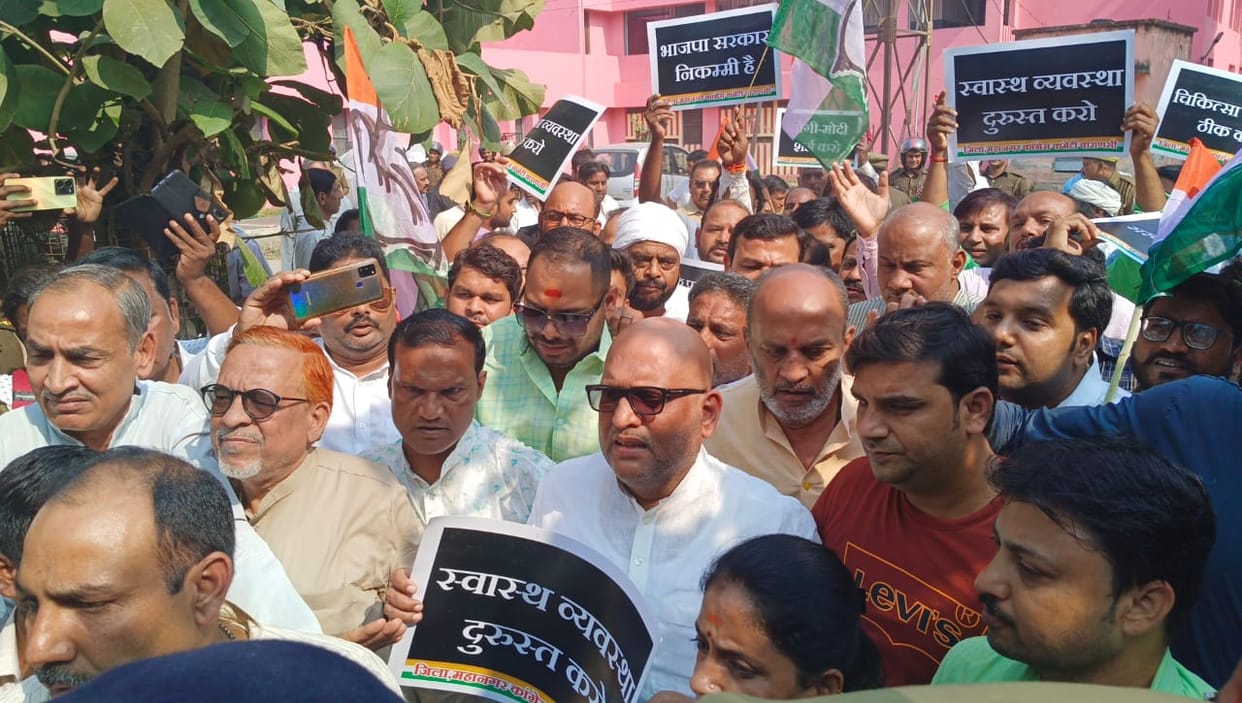 Congress protest increasing cases of dengue in Varanasi said yogi government is hiding real figures