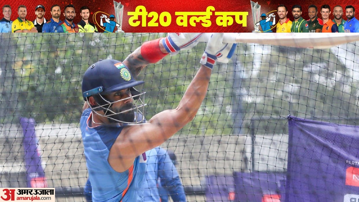 IND vs ENG Semifinal Virat Kohli was hit by a Harshal Patel delivery in groin area but looks fine
