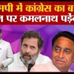 भारत जोड़ो यात्रा