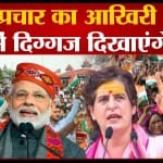 हिमांचल प्रदेश चुनाव 2022
