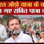 राहुल गांधी