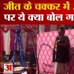 वायरल वीडियो
