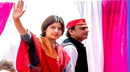 Dimple Yadav played a big bet for victory Nikay Chunav opponent was also surprised