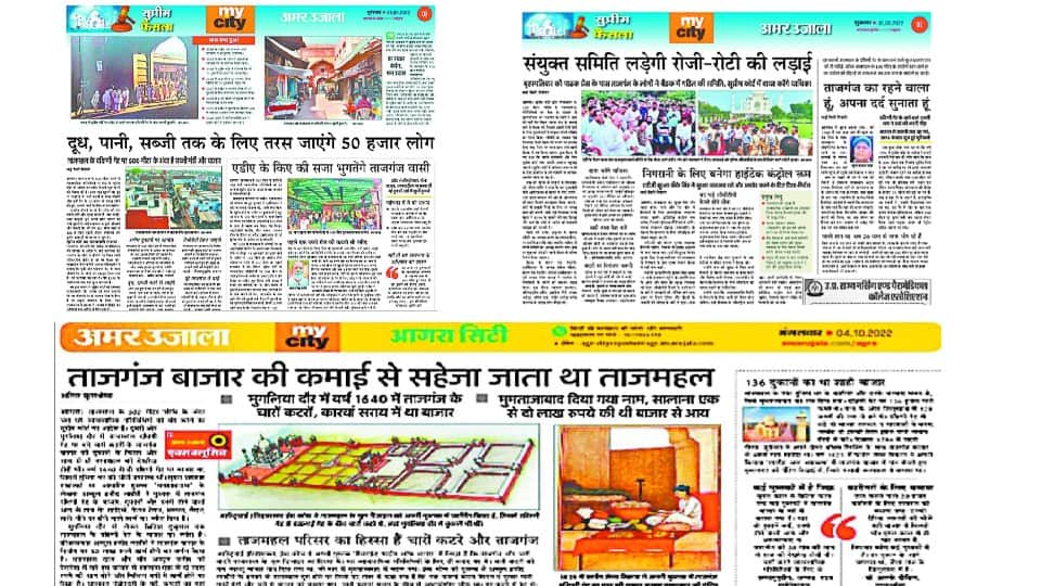 business activities will not be closed within 500 meters of Taj Mahal in Agra