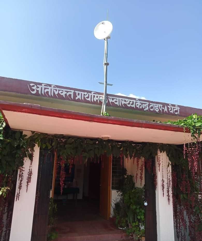 Telemedicine Facility will Statrs In 26 PHC's In Bageshwar