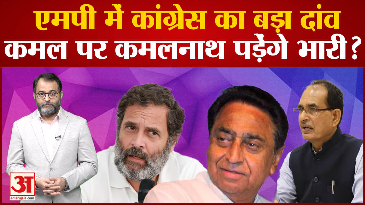 भारत जोड़ो यात्रा