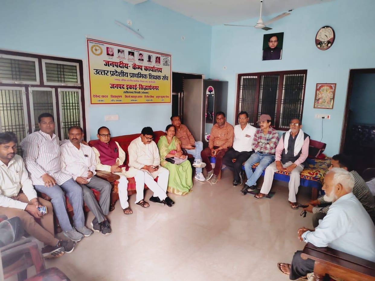 teachers will stage dharna in lucknow
