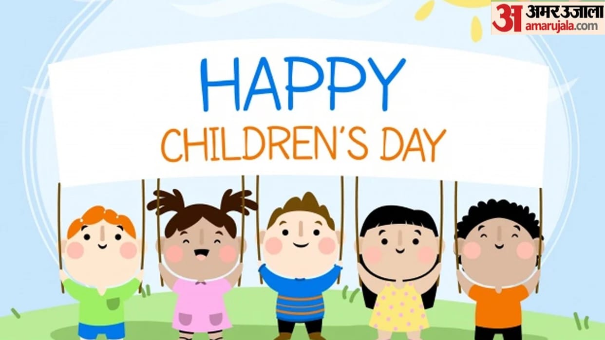 World Children's Day 2022 Know Five Important Points of Bal Diwas Check When and Why We Celebrate