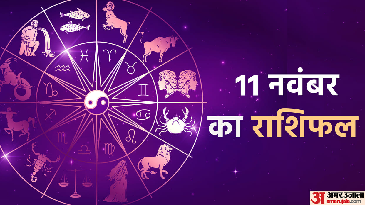 Horoscope Today Aaj Ka Rashifal 11 November 2022 Dainik Rashifal Daily Horoscope In Hindi