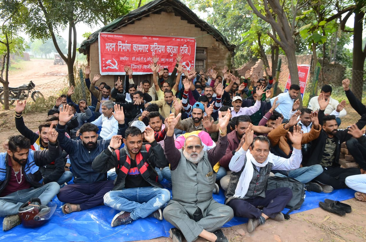 kathua