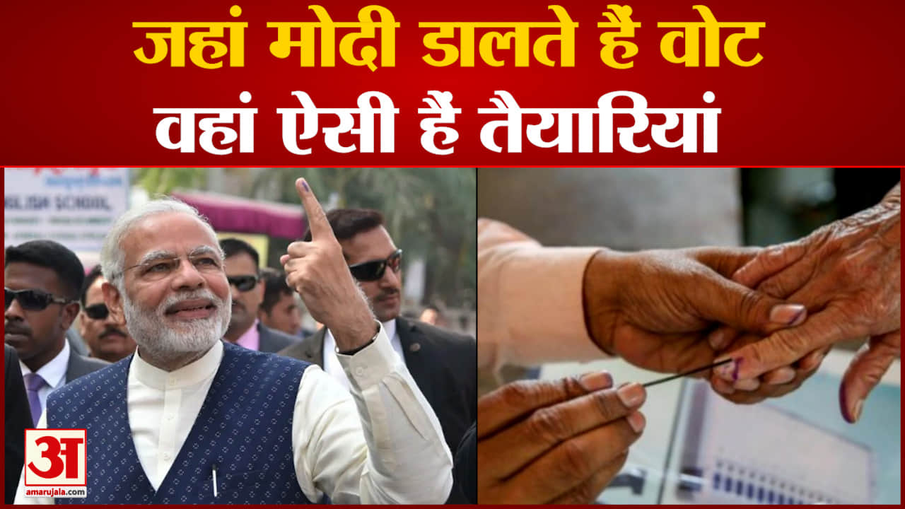 गुजरात विधानसभा चुनाव