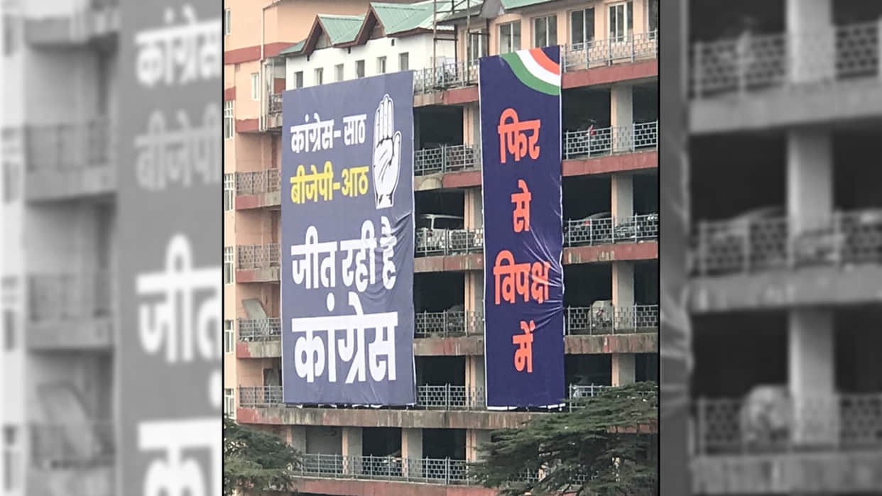 Himachal Pradesh Election 2022: congress bjp poster war in Himachal Pradesh Election
