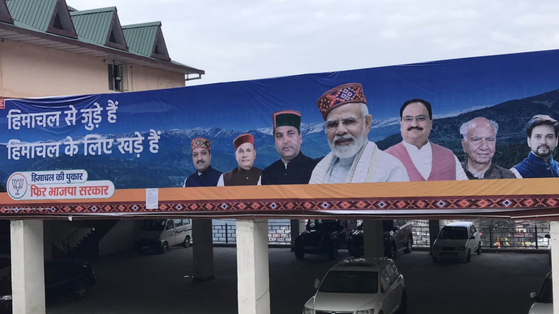 Himachal Pradesh Election 2022: congress bjp poster war in Himachal Pradesh Election