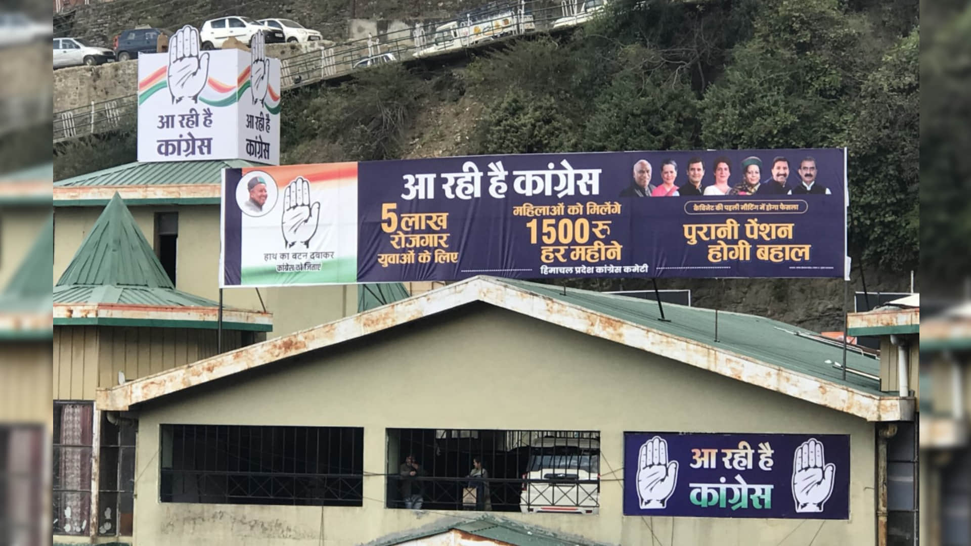 Himachal Pradesh Election 2022: congress bjp poster war in Himachal Pradesh Election