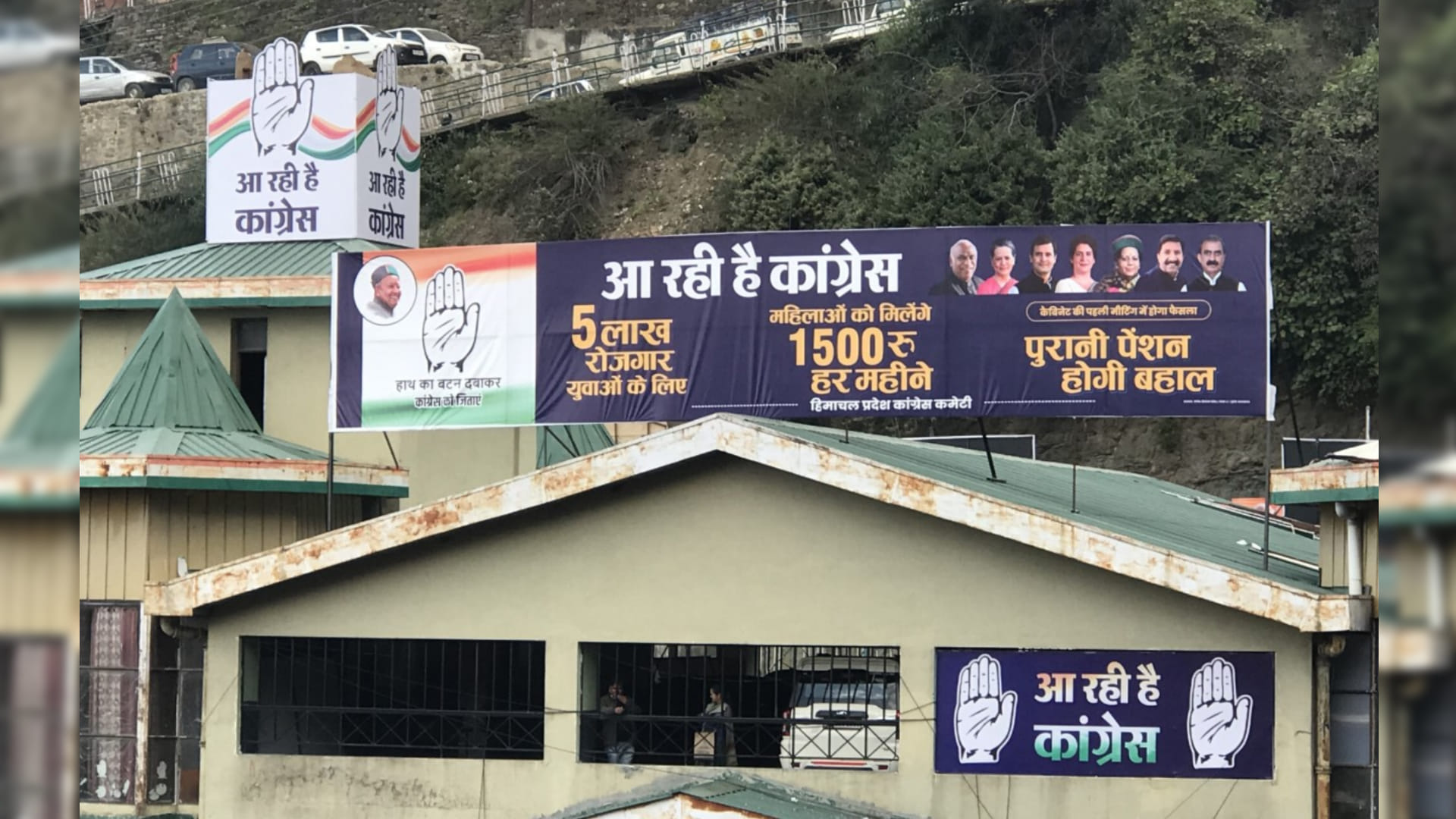 Himachal Pradesh Election 2022: congress bjp poster war in Himachal Pradesh Election