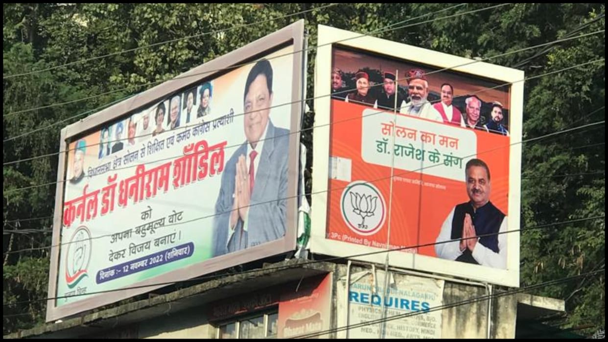 Himachal Pradesh Election Solan Assembly Seat Voters silent ops after pm modi priyanka gandhi vadra rally