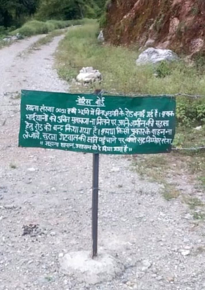 Wire fencing on the road being built for CM's village
