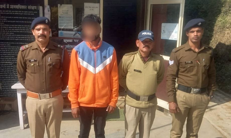 Pithoragarh News: Fraud in the name of getting job in merchant navy